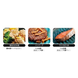 電子レンジ調理器 ふしぎなお皿（レシピ本付き）　【4枚セット】