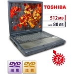 【東芝 Dyanabook1800】【Celeron800Ghz】【Win&nbsp;Xp】【512MB/80GB/DVDマルチ】