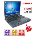 【東芝 Dyanabook1860】【Celeron1.5Ghz】【Win&nbsp;Xp】【512MB/40GB/DVDマルチ】