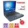【中古PC】【1000MB/40GB】DVDコピー&編集★格安★Dyanabook1860★の画像