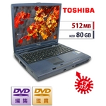 【東芝 Dyanabook1860】【Celeron1.5Ghz】【Win&nbsp;Xp】【1GB/80GB/DVDマルチ】