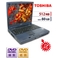 【中古PC】【1000MB/80GB】DVDコピー&編集★格安★Dyanabook1860★の画像