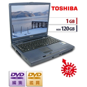 【中古PC】【1000MB/120GB】DVDコピー&編集★格安★Dyanabook1860★の画像