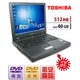 【中古PC】【512MB/40GB】DVDコピー&編集★格安★Dyanabook J★