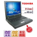 【東芝 Dyanabook J】【Celeron1.5Ghz】【Win&nbsp;Xp】【512MB/40GB/DVDマルチ】