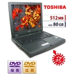 【東芝 Dyanabook J】【Celeron1.5Ghz】【Win&nbsp;Xp】【512MB/80GB/DVDマルチ】