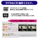 【中古PC】【512MB/120GB】DVDコピー&編集★格安★Dyanabook J★ 写真4