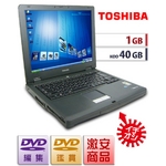 【東芝 Dyanabook J】【Celeron1.5Ghz】【Win&nbsp;Xp】【1GB/40GB/DVDマルチ】