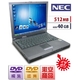 【中古PC】【512MB/40GB】DVDコピー&編集★格安★VersaPro VA/WX★