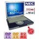 【中古PC】【512MB/40GB】DVDコピー&編集★格安★NEC VersaPro VY★