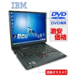 DVD鑑賞&人気■映画&音楽&書類■ThinkPad■激安■