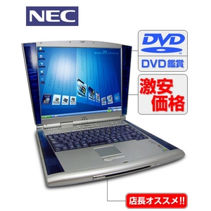 【中古PC】DVD鑑賞&人気■映画&音楽&書類■LaVieLS■激安■の画像