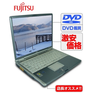 【中古PC】DVD鑑賞&軽量■映画&音楽&書類■Lifebook■激安■の画像