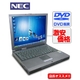 【中古PC】DVD鑑賞&人気■映画&音楽&書類■VersaPro■激安■