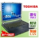 【中古PC】【無線LAN】軽量ビジネスPC!!軽量セカンドバックサイズ♪Dyanabook■激安■