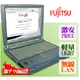 �����PC�ۡ�̵��LAN�۷��̥ӥ��ͥ�PC!!���̥�����ɥХå���������ø���֥롼����¢�
