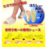 Dr.Heelesサンダル　ライトグレー　Mサイズ