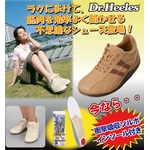 Dr.Heelesカジュアル　ソルボインソール付き　アイボリー　24.0cmの詳細ページへ