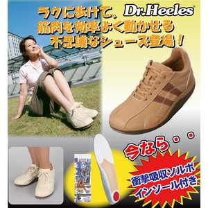 Dr.Heelesカジュアル　ソルボインソール付き　アイボリー　24.5cm