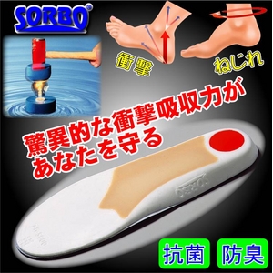 Dr.Heelesカジュアル　ソルボインソール付き　アイボリー　24.5cm