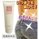 魅惑のおしり 薬用美尻ジェル【医薬部外品】
