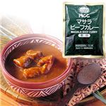 世界のカレー　激辛10食セット（マサラビーフ5袋　キーマカレー5袋）計10袋