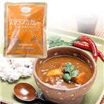 世界のカレー　激辛10食セット（マサラビーフ5袋　スリランカ5袋）計10袋