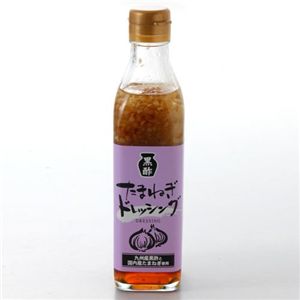 国産たまねぎドレッシング 300ml×4本