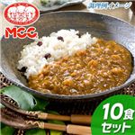 鶏ひき肉と豆の薬膳カレー 10食セット