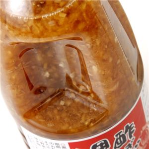 業務用 高級黒酢玉ねぎドレッシング 1000ml