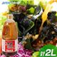 業務用 高級黒酢玉ねぎドレッシング 計2L【1000ml×2本セット】