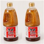 業務用 高級黒酢玉ねぎドレッシング 計2L【1000ml×2本セット】
