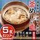 こだわり釜めし 1個釜 5食セット（特製陶器深釜付き）