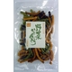野菜かりんとう（6袋セット）の詳細ページへ