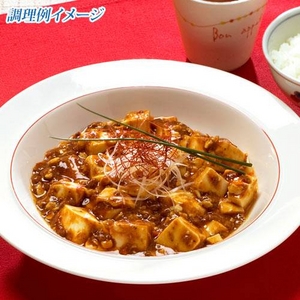 重慶飯店監修 麻婆豆腐醤(辛口) 10袋セット