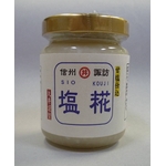 信州諏訪 塩糀
