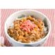 牛丼の素120g　11袋セット