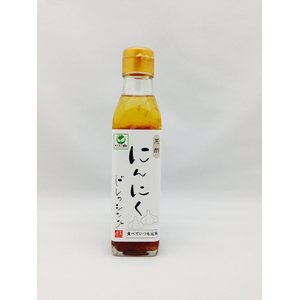 黒酢にんにくドレッシング【5本セット】