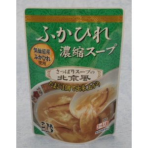 ふかひれ濃縮スープ（北京風）【6袋セット】