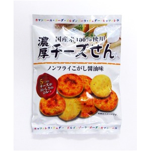 濃厚チーズせん【12袋セット】