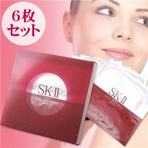 SK-II　サインズデュアル　トリートメントマスク　6枚