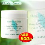 Elizabeth ArdeniGUxXA[fj O[eBnj[hbvX {fBN[ 500ml