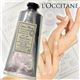 L'OCCITANE(ロクシタン) ラベンダー ハンドクリーム 75ml 【2個セット】