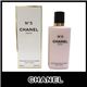 CHANEL(シャネル) NO.5 ボディ エマルジョン