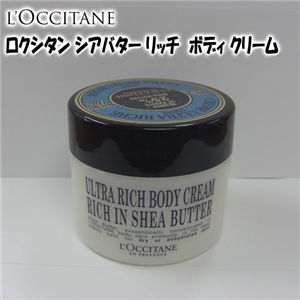 L'OCCITANE(ロクシタン) シアバター リッチ ボディ クリーム