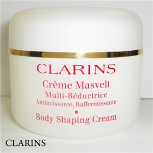 CLARINS(クラランス)　クレーム　マスヴェルト　200g（ボディ用マッサージクリーム）