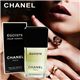 CHANEL（シャネルエゴイス） EDT 100ml