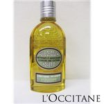 L'OCCITANE（ロクシタン） アーモンド モイスチャライジング シャワーオイル