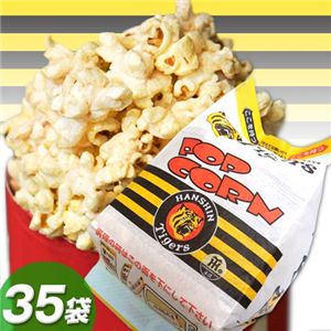 阪神タイガース 承認ポップコーン 35袋