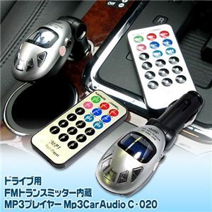 ɥ饤FMȥ󥹥ߥå¢MP3ץ쥤䡼 Mp3CarAudio C-020